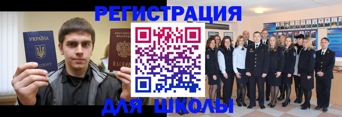 временная регистрация в квартире в Альметьевске
