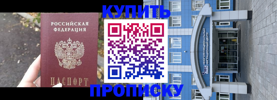 временная регистрация госуслуги в Альметьевске